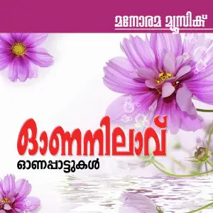 Ona Nilavu image