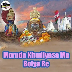 Moruda Khudiyasa Ma Bolya Re image