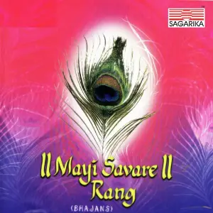 Mayi Savare Rang Various Artists