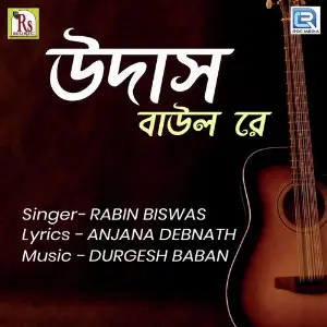 Udash Baul Re image