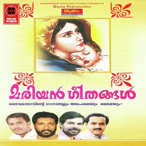 Mariyan Geethangal image