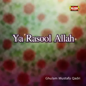 Ya Rasool Allah image