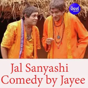 Jal Sanyashi - Comedy by Jayee image