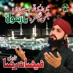 Main Aisi Qoum Se Hoon image