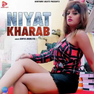 Niyat Kharab - Single Surya Dighliya