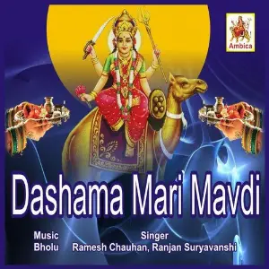 Dashama Mari Mavdi image