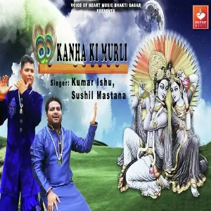 Kanha Ki Murli image