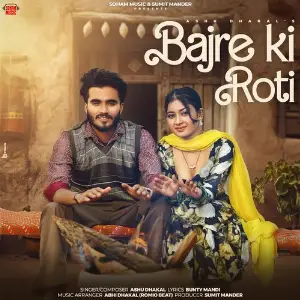 Bajre Ki Roti image