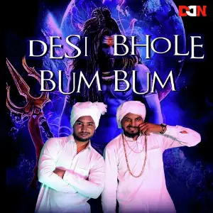 Desi Bhole Bum Bum image