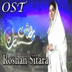 Roshan Sitara (From Roshan Sitara) image