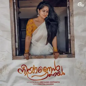 Neeyanen Pranayam image
