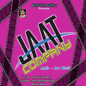 Jaat Company Kavita, Hemant Kharkiya, Hemant Kharkiya