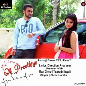 Oh Preethiye image