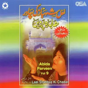 Lal Shahbaz Ki Chadar, Vol. 9 image