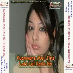 Kuanware Mei Jins Lale Lal Kaile Ba image
