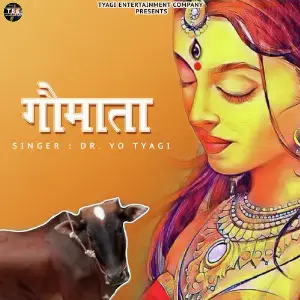 Gau Mata - Single image