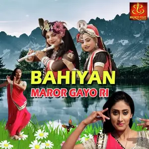 Bahiyan Maror Gayo Ri image