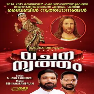 Vachana Nrutham image