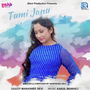 Tumi Janu image