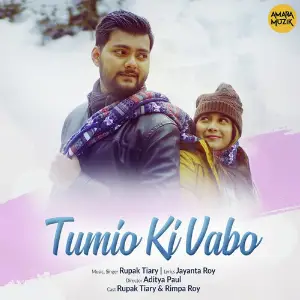 Tumio Ki Vabo image