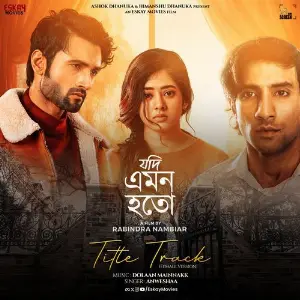 Jodi Emon Hoto - Title Track (Female Version) (From Jodi Emon Hoto) - Single image