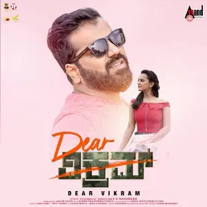 Dear Vikram image