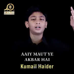 Aaiy Maut Ye Akbar Hai image