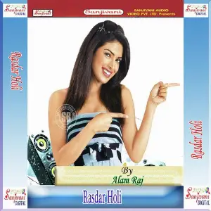 Rasdar Holi image