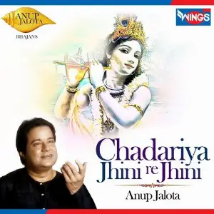Chadariya Jhini Re Jhini Anup Jalota