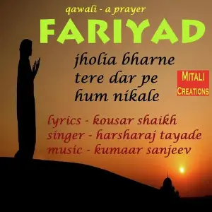 Fariyad image