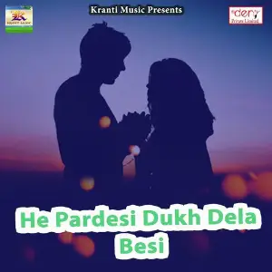 He Pardesi Dukh Dela Besi image