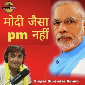 Modi Jaisa Pm Nahi image