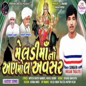 Meldi Maa No Anmol Avsar image