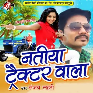 Natiya Tractar Wala image
