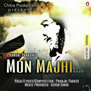 Mon Majhi - Single image