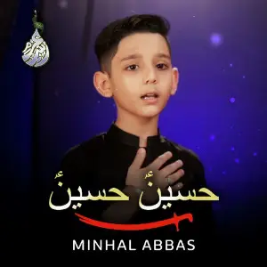 Hussain Hussain - Single image