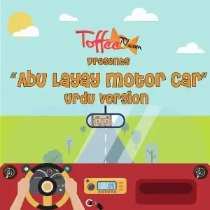 Abu Layay Motorcar - Single image