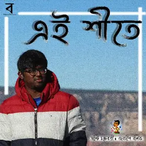 Ei Sheete image