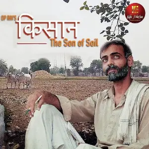 Kisan The Son Of Soil image