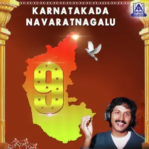 Karnatakada Navaratnagalu image