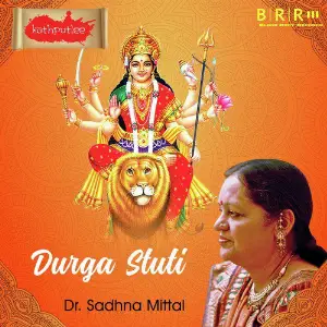 Durga Stuti - Single image
