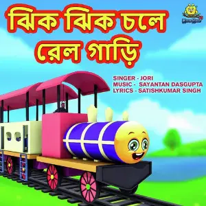 Jhik Jhik Chole Rail Gari image