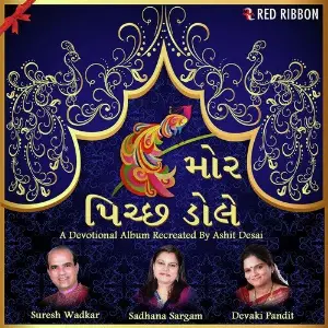 Mor Peechh Dole image