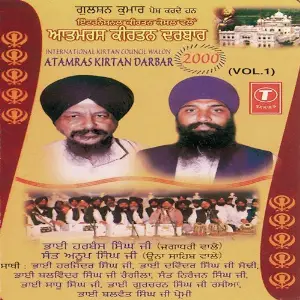 Atamras Kirtan Darbar-2000 (Vol. 1) Sant Anoop Singh Ji, Bhai Harbans Singh Ji-Jagadhari Wale