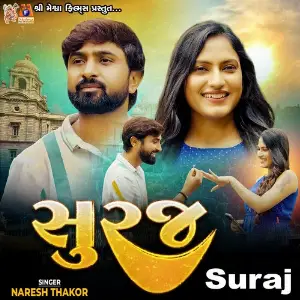 Suraj image