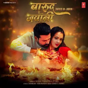 Barood Ha Jawani image