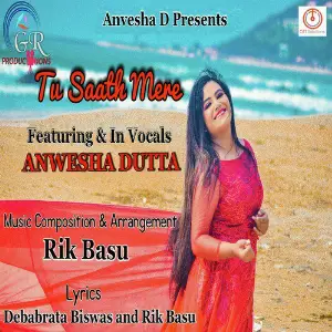 Tu Saath Mere - Single image