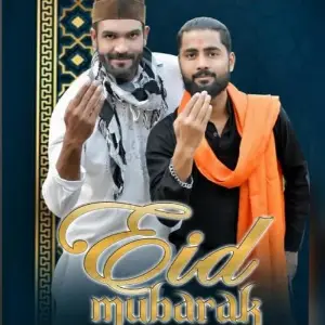 Eid Mubarak (feat. KAMIL HUSSAIN) image
