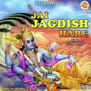 Jai Jagdish Hare image