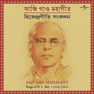 Aaji Gao Mahageet  ( Songs Of D. L. Roy ) image